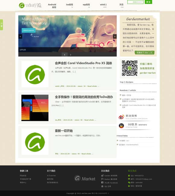 [4949图库全新版本港澳台官方下载]
